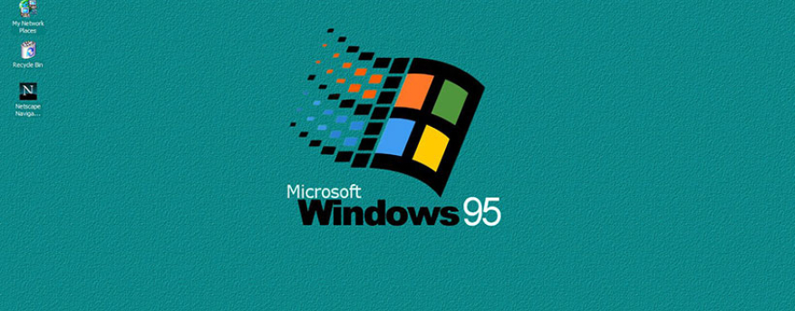 Πώς αντιδρούν έφηβοι που έρχονται για πρώτη φορά σε επαφή με τα windows 95; (βίντεο)