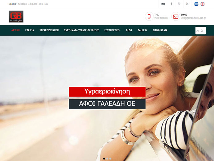 Website Development | LPG Systems