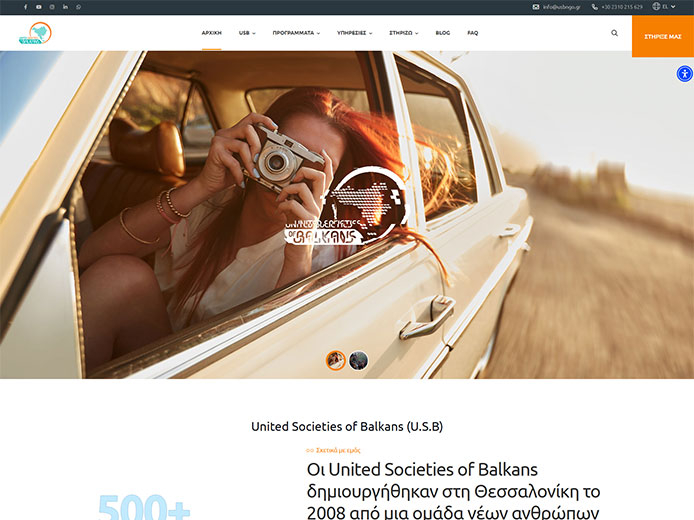 United Societies of Balkans | Non-governmental organization