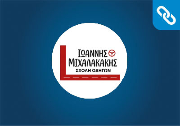 Website Development | Driving School | Michalakakis