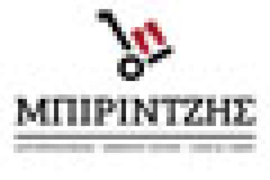 Υιοι Μπιριντζή ΕΠΕ